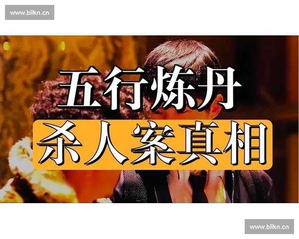 《谜案追踪：一位侦探如何破解错综复杂的罪案背后隐藏的惊人真相》