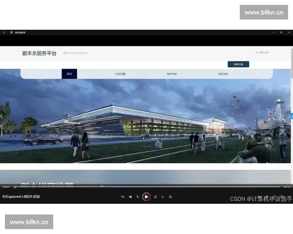 智能剧本创作助手在线生成平台助你轻松打造原创影视剧本